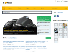 Tablet Screenshot of inikon.ru